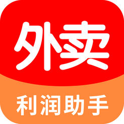 外卖利润助手v3.9.3.2 安卓版_中文安卓app手机软件下载