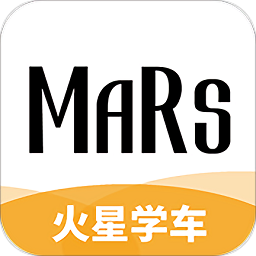 火星学车最新版v1.8.12 安卓版_中文安卓app手机软件下载