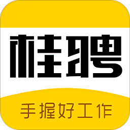 桂聘人才网appv2.3.7 安卓版_中文安卓app手机软件下载