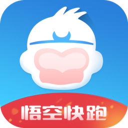 悟空快跑v1.6.1 安卓版_中文安卓app手机软件下载