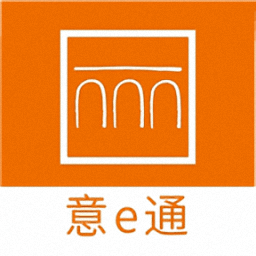 意e通手机版v3.2.7 安卓版_中文安卓app手机软件下载