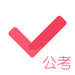公务员考试对题库v3.1.9 安卓版_中文安卓app手机软件下载