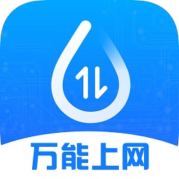 连尚万能上网官方app(连尚万能卡)v3.12.31 安卓版_中文安卓app手机软件下载