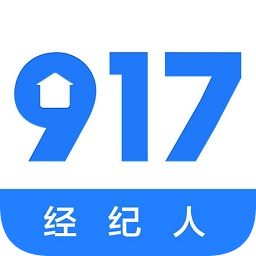 917移动经纪人手机版v3.6.0 安卓版_中文安卓app手机软件下载