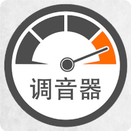 小牛调音器手机版v6.3 安卓版_中文安卓app手机软件下载