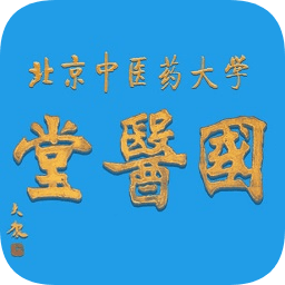 北中医国医堂手机版v1.9.1 安卓版_中文安卓app手机软件下载