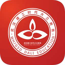 武汉建工时代大立教育v4.8.6 安卓版_中文安卓app手机软件下载
