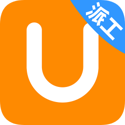 优活派工手机版v1.1.9 官方安卓版_中文安卓app手机软件下载