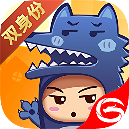 开心狼人最新版2022v2.3.0 安卓版_中文安卓app手机软件下载