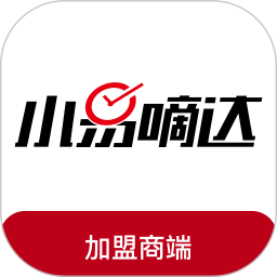 小易嘀达加盟商端v2.7.2 安卓版_中文安卓app手机软件下载