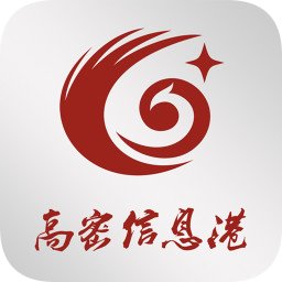 高密信息港v3.8 安卓版_中文安卓app手机软件下载