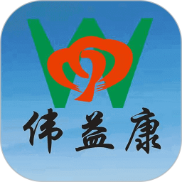 伟益康v1.0.26 安卓版_中文安卓app手机软件下载