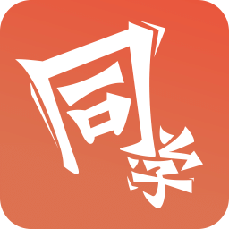 i同学(大学校园服务)v1.3.5 安卓版_中文安卓app手机软件下载