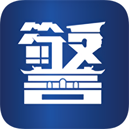 北京警务平台v 2.0.11 官方安卓版_中文安卓app手机软件下载
