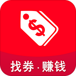 好券助手免费版v3.5.3 安卓版_中文安卓app手机软件下载