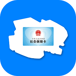 青海人社通手机app(养老金认证)v1.1.55 官方安卓版_中文安卓app手机软件下载