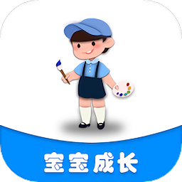 宝贝辅食食谱发育测评v1.1 安卓版_中文安卓app手机软件下载