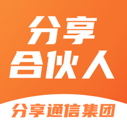 分享合伙人v3.4.1 安卓版_中文安卓app手机软件下载