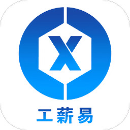 工薪易v2.2.6 安卓版_中文安卓app手机软件下载