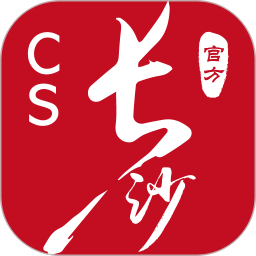 我的长沙软件v3.4.2 安卓版_中文安卓app手机软件下载