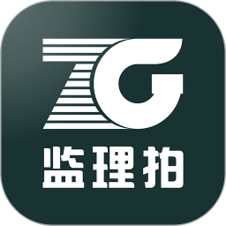 监理拍v3.0.6 安卓版_中文安卓app手机软件下载
