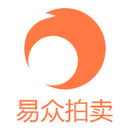 易众拍卖行v3.0.6 安卓版_中文安卓app手机软件下载