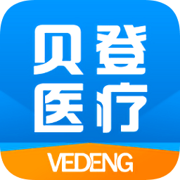 贝登医疗商城v1.9.2 安卓版_中文安卓app手机软件下载