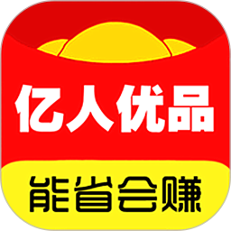 亿人优品v4.1.35 安卓版_中文安卓app手机软件下载