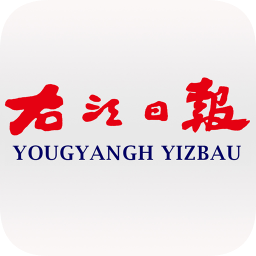右江日报v4.3.0 安卓版_中文安卓app手机软件下载