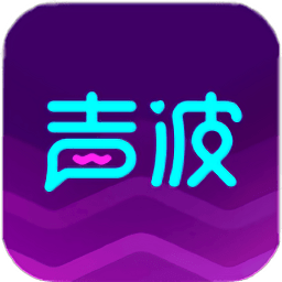 网易声波陪玩appv1.42.0 官方安卓版_中文安卓app手机软件下载