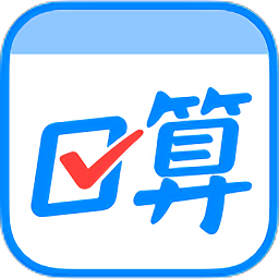 作业帮口算app最新版v6.7.0 安卓版_中文安卓app手机软件下载