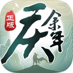 庆余年腾讯版v1.0.14.583824 免费安卓版_中文安卓app手机软件下载