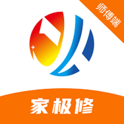 家极修师傅端v1.1.4 安卓版_中文安卓app手机软件下载