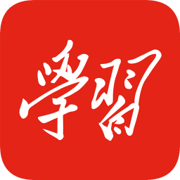 学习强国手机appv2.43.0 官方安卓版_中文安卓app手机软件下载