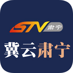 冀云肃宁官方版v1.9.7 安卓版_中文安卓app手机软件下载