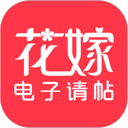 花嫁电子请帖v1.3.6 安卓版_中文安卓app手机软件下载