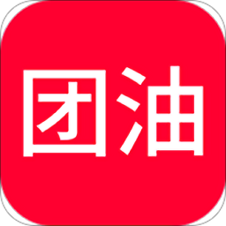 团油app加油v7.5.6 安卓版_中文安卓app手机软件下载
