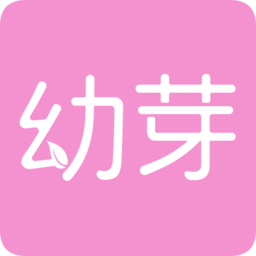 幼芽早教v2.0.3 官方安卓版_中文安卓app手机软件下载