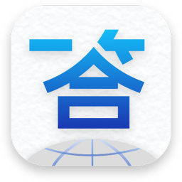 一答ai学习软件v2.1.2 安卓最新版_中文安卓app手机软件下载