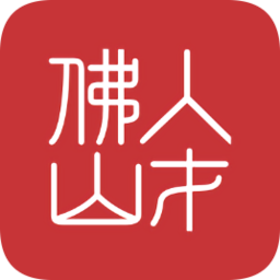 优粤佛山卡服务平台v2.3.2.1 安卓版_中文安卓app手机软件下载