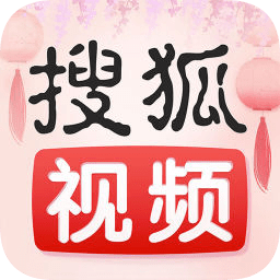手机搜狐视频appv9.7.70 官方安卓版_中文安卓app手机软件下载