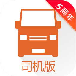 货拉拉司机版app最新版免费v6.3.4 官方安卓版_中文安卓app手机软件下载