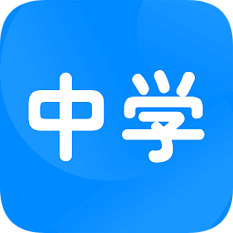 中学课程名师辅导v2.19 安卓版_中文安卓app手机软件下载