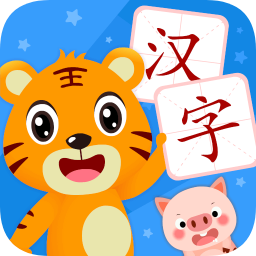 贝乐虎识字课堂v5.2.0 安卓版_中文安卓app手机软件下载