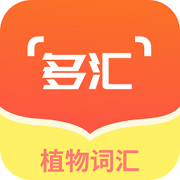 潮句多肉植物汇v1.0 安卓版_中文安卓app手机软件下载