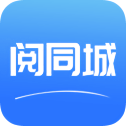 阅同城v3.14.1 安卓版_中文安卓app手机软件下载