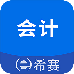 会计职称考试助手v3.0.3 安卓版_中文安卓app手机软件下载