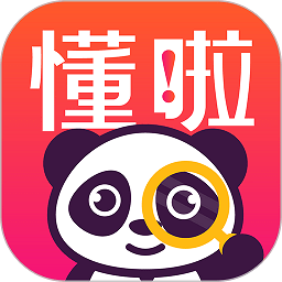 懂啦熊猫v1.0.4 安卓版_中文安卓app手机软件下载