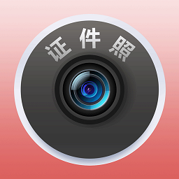 米谷最美证件照v6.2.9 安卓版_中文安卓app手机软件下载