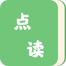点读大字版v1.0.0 安卓版_中文安卓app手机软件下载